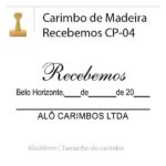Carimbo de madeira Personalizado Recebemos CP-04 - Imagem 2
